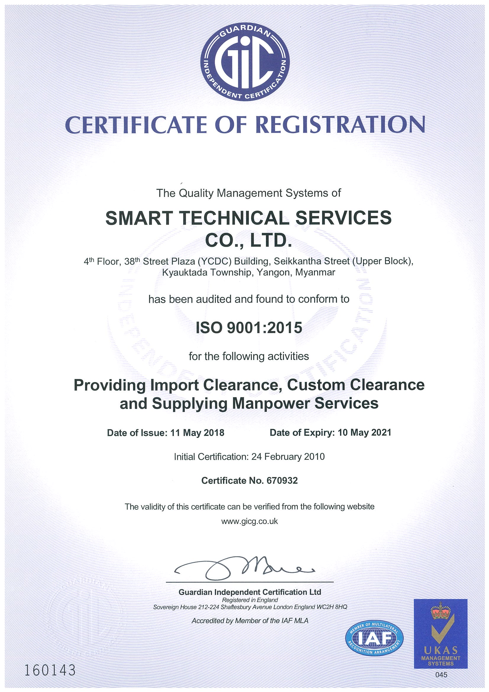 ISO 9001-2015 (Man power update)