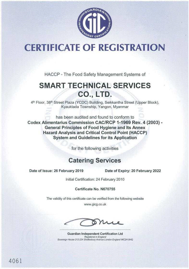 smart-technical-certificate-2019